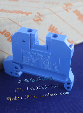 正品 魏德米勒 SAK 2.5/35 端子台 端子排 接线端子 800V 2.5平方