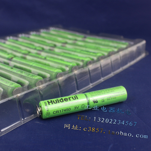 正品 惠德瑞 Huiderui 2CR17450 6V 锂电池组 CR17450 3V 2个柱式