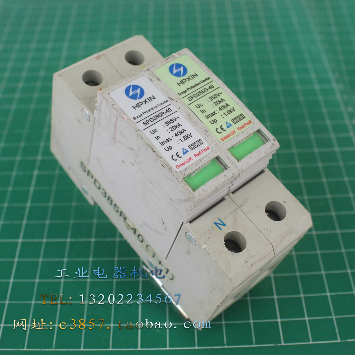 正品 海鹏信 SPD385R-40 单相防雷器 SPD255G-40 1P+N浪涌保护器