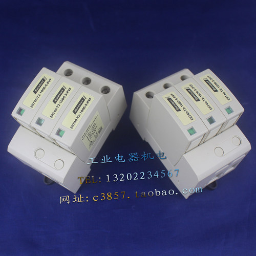 法国 正品 欧申 Eurotect ERT40-T2-1000-S-PVF 防雷器 浪涌 3P