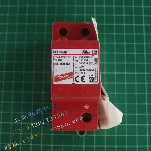 德国正品 DEHN 盾牌 防雷器 DVA CSP 1P 20 HC 浪涌保护器 避雷器