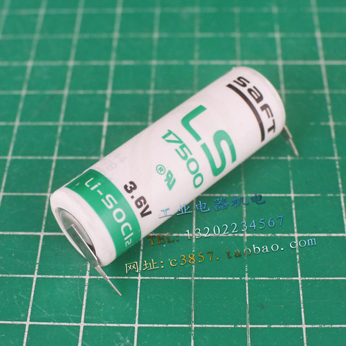 原装正品 法国 进口 SAFT 帅福得 LS 17500 3.6V PLC工控锂电池