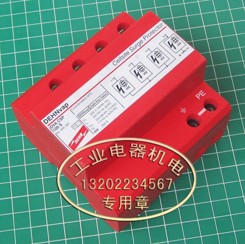 德国 正品 DEHN 盾牌 DVA CSP 100 S  浪涌保护器 防雷器 避雷