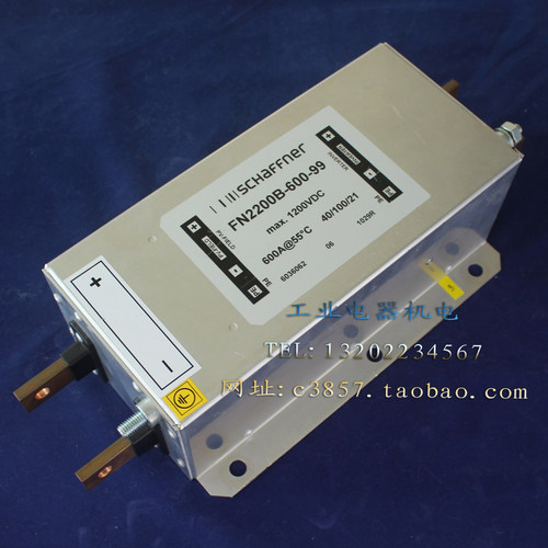 正品 Schaffner 夏弗纳 FN2200B-600-99 电源滤波器 1200V 600A