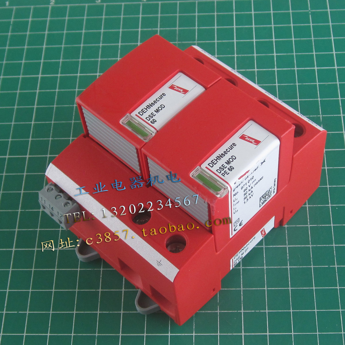 德国 盾牌 正品 DSE M 2P 60 FM 避雷 直流防雷器 浪涌保护 DC60V