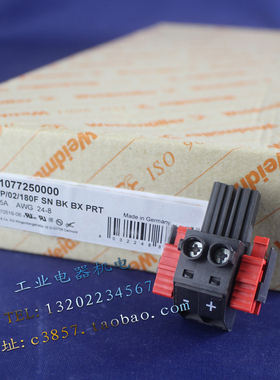 魏德米勒 BVZ 7.62HP/02/180F SN BK BX PRT 接线端子 1077250000