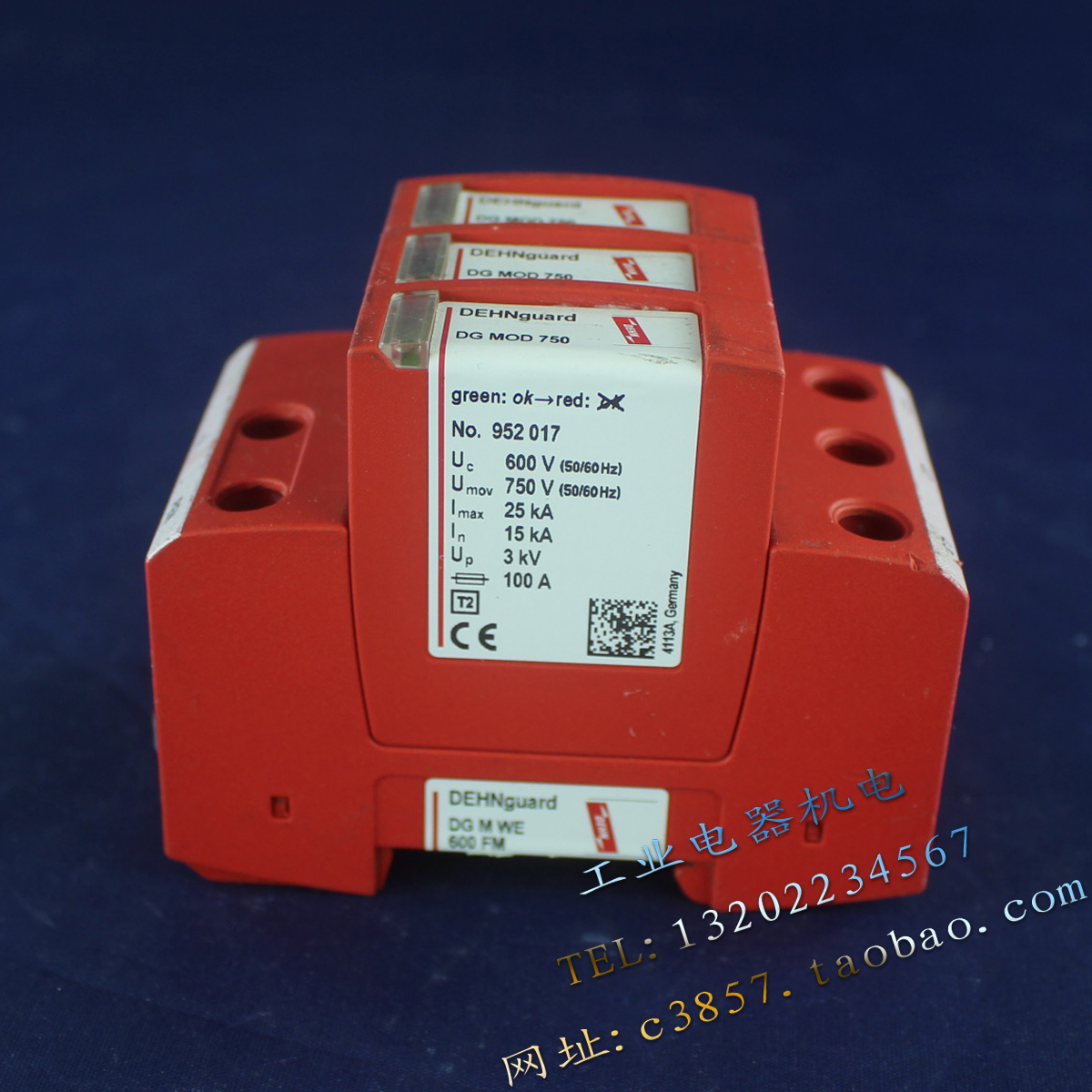 正品 盾牌 DG M WE 600 FM 防雷器 3P 避雷 DG MOD 750 浪涌保护