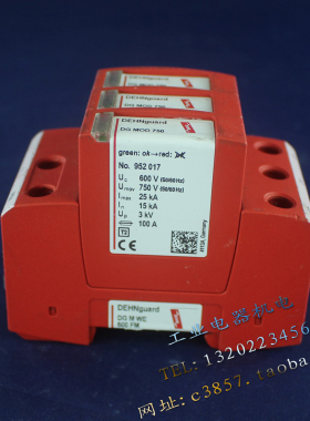 正品 盾牌 DG M WE 600 FM 防雷器 3P 避雷 DG MOD 750 浪涌保护