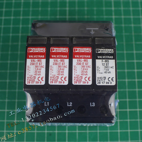 菲尼克斯 VAL-MS/3+1-BE/FM 230 IT ST 三相四线浪涌保护 防雷器