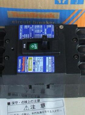 日本 进口 正品 寺崎 XE50NS 40A  空气开关 XE100CS 60A  断路器