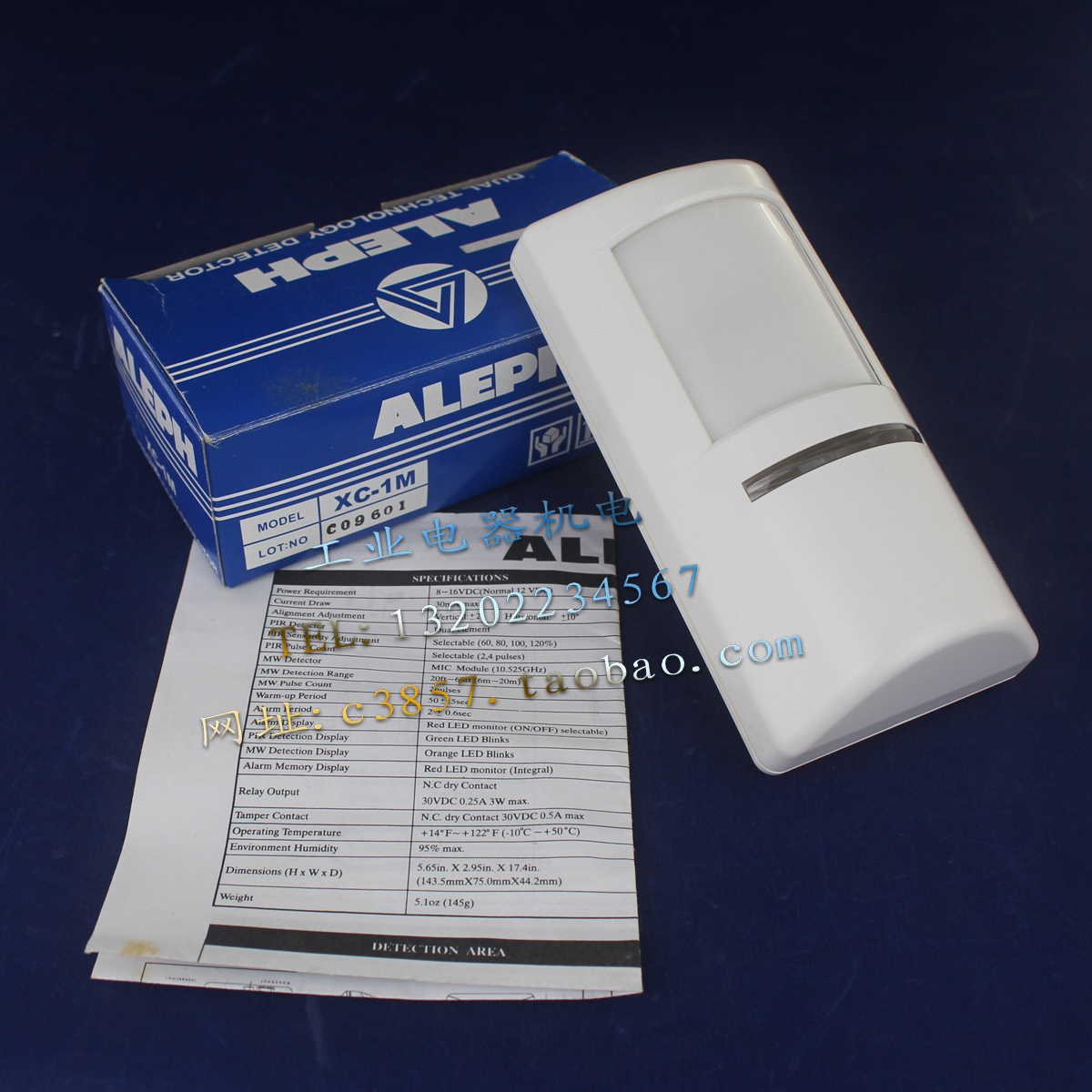 正品 日本 ALEPH 艾礼富 XC-1M 室内用被动红外入侵探测器 6m-20m