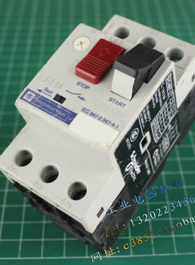 进口 正品 施耐德 GV2-M07 C 电机保护器 1.6-2.5A