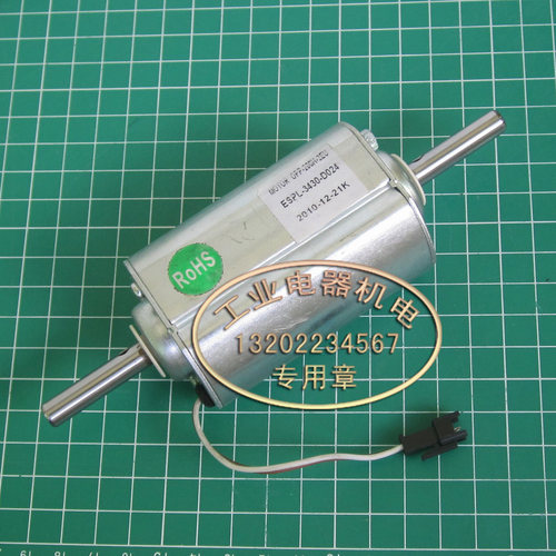 正品 OPP-200H-2EU ESPL-3430-D024 24V直流电动机  滚珠轴承马达