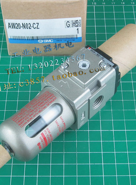 原装进口 正品 SMC AW20-N02-CZ  过滤器