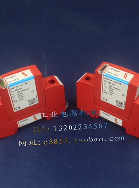 全新 盾牌 DGP C S 防雷器 DGP C MOD 1P 避雷器 NPE 255V 40KA