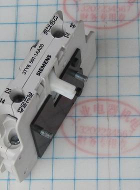 进口 正品 SIEMENS 3TY6 501-1AA00  接触器辅助触点