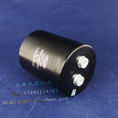 江海 88x115MM CD138 正品 450V 5600UF 滤波 直流电解电容