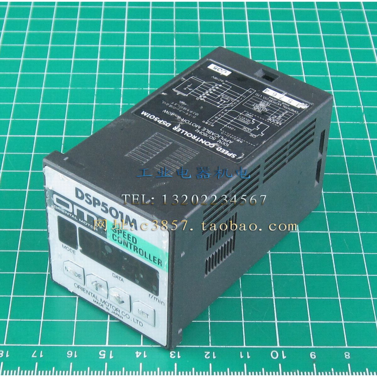 进口 正品 OM DSP501M  100V  电机调速器