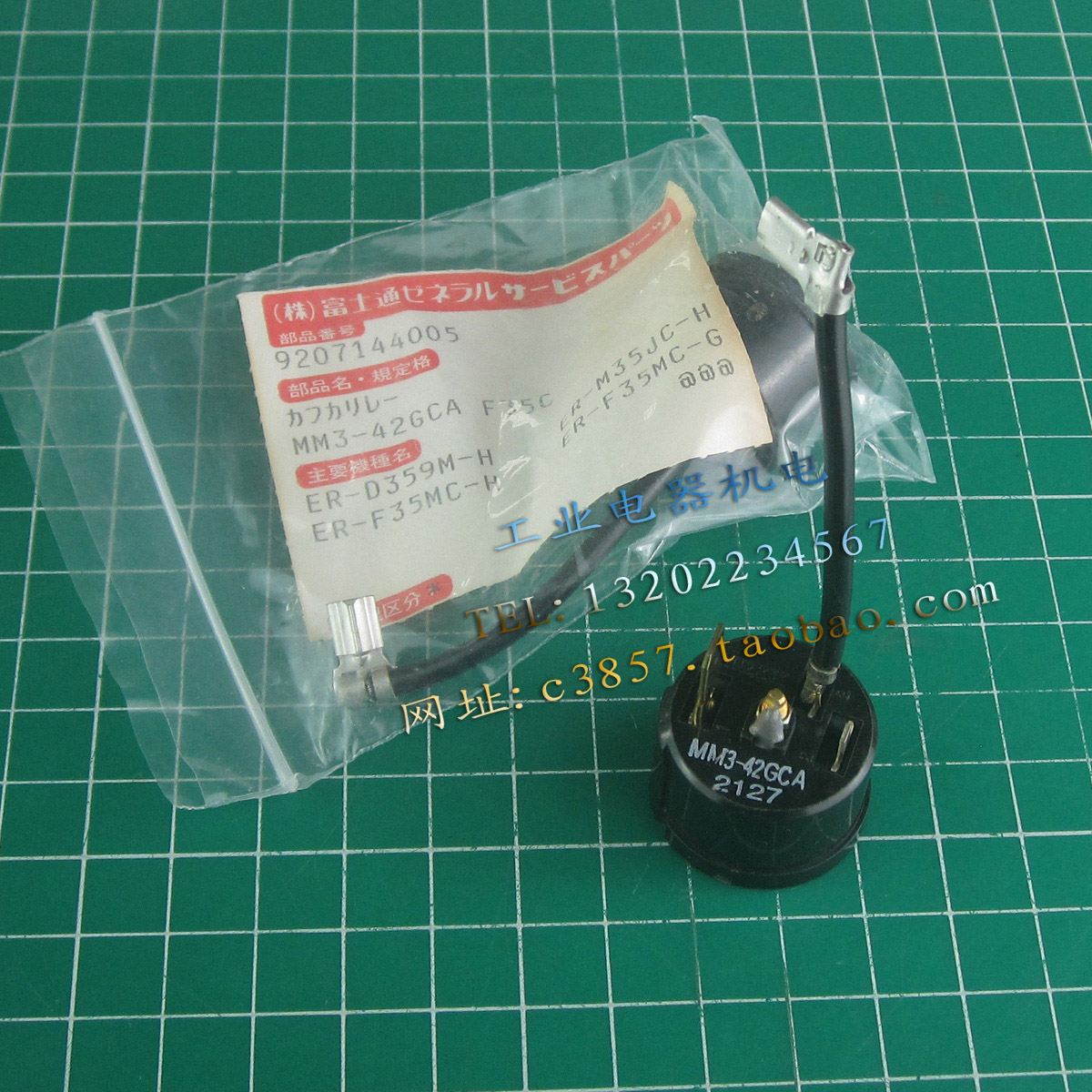 进口 正品 MRKK MM3-42GCA  电机保护器