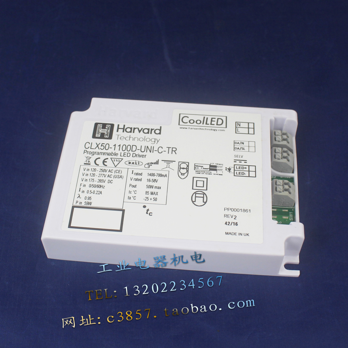 正品 Harvard CLX50-1100D-UIN-C-TR LED驱动器 120-277V 50W