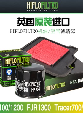 HF空气机油格滤芯适用雅马哈 FJ1100/1200 FJR1300 Tracer700/900