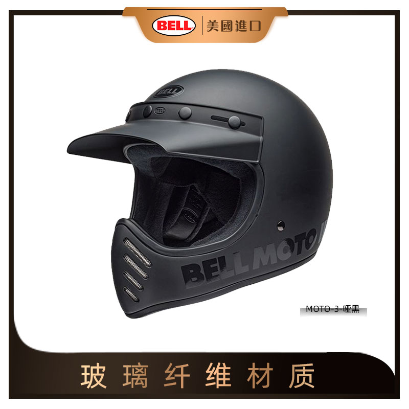 美国bell复古头盔 防雾赛车夏季跑盔 越野摩托车拉力全盔男MOTO3|ruв категории мотоцикл/оборудование/аксессуары, мотоцикл рыцарь оборудование, мотоциклетный шлем - от Buy2taobao.com для оказания профессиональной услуги покупки агента Taobao