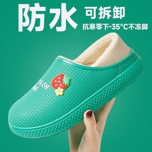 冬天居家毛拖鞋 防水包根棉拖鞋 外穿防滑保暖棉鞋 2025新款 女 女冬季