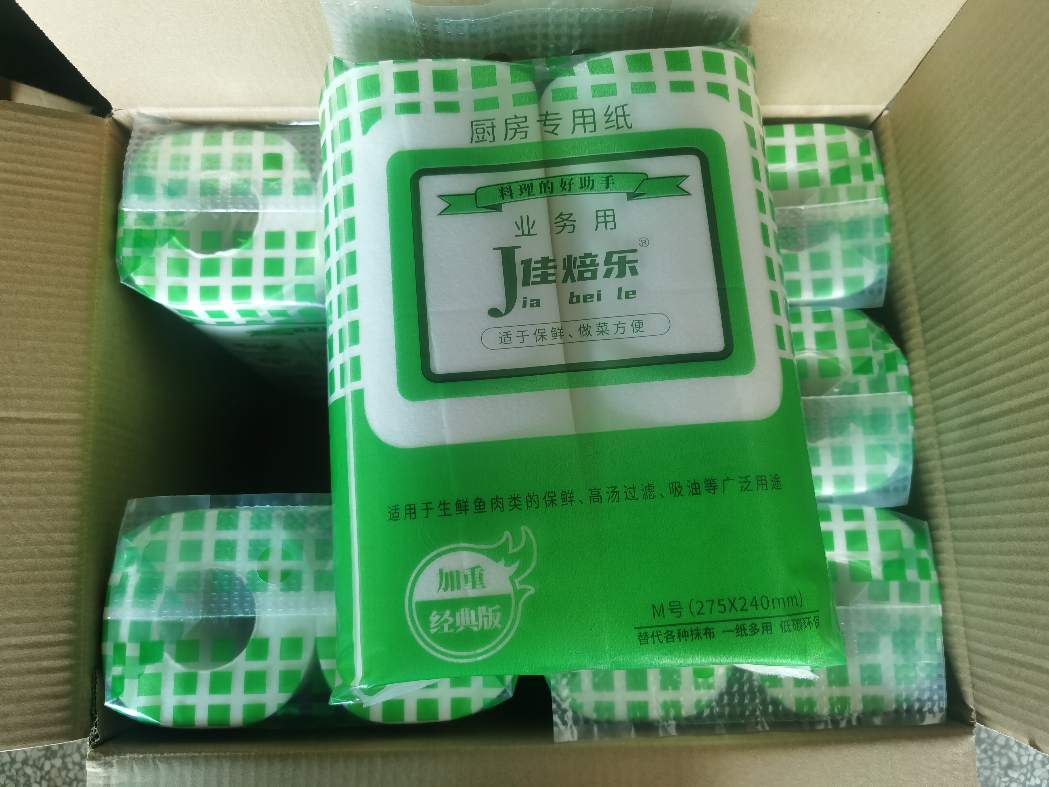 6提厨房用纸吸油纸三文鱼垫纸烹调纸烹调吸水纸吸血水纸整箱