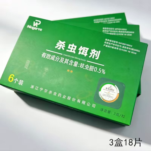 饵剂蟑螂清蟑螂药杀虫饵剂