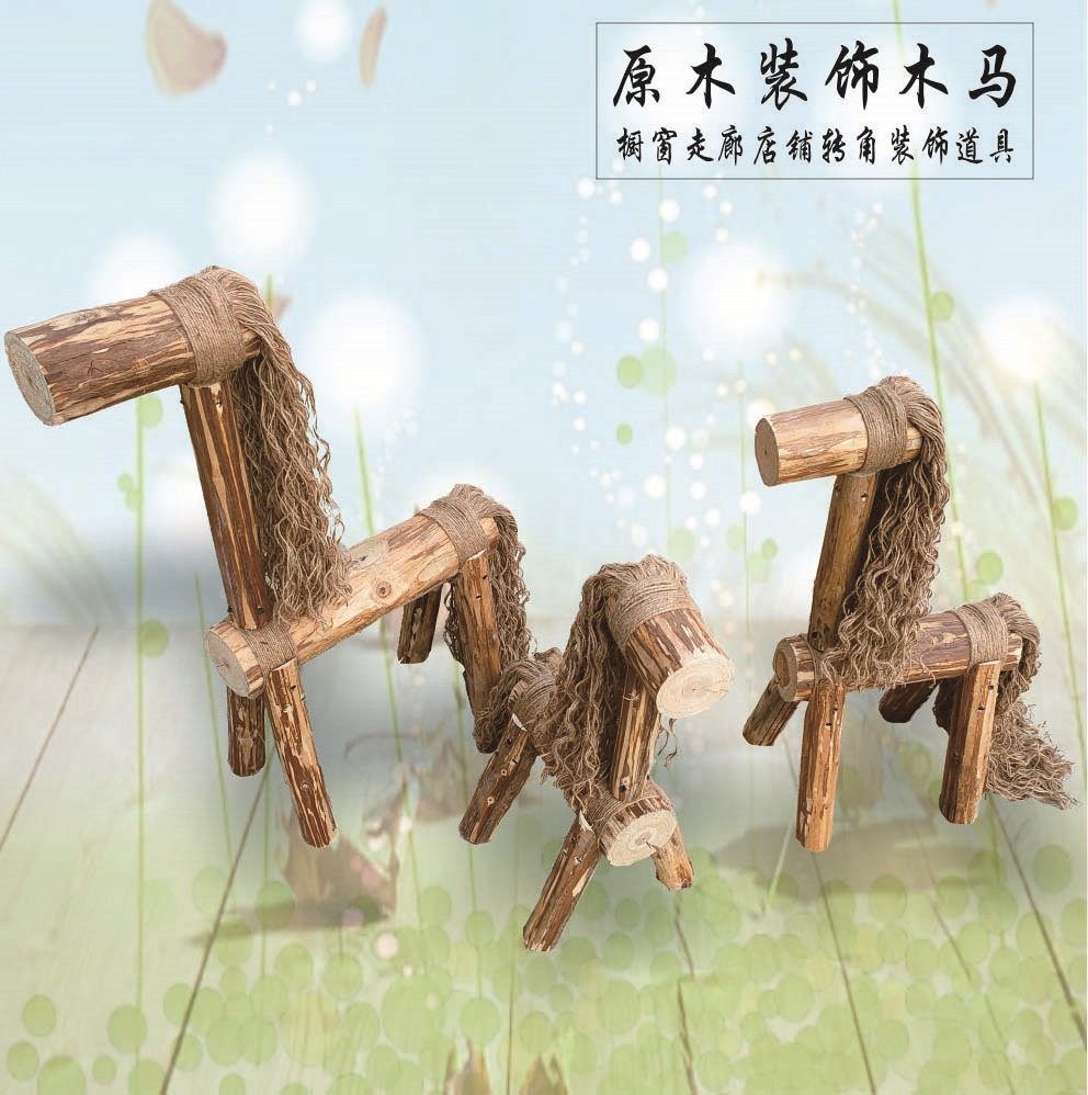 仿古木马创意实木手工木头动物造型造景装饰道具田园风格森林系列