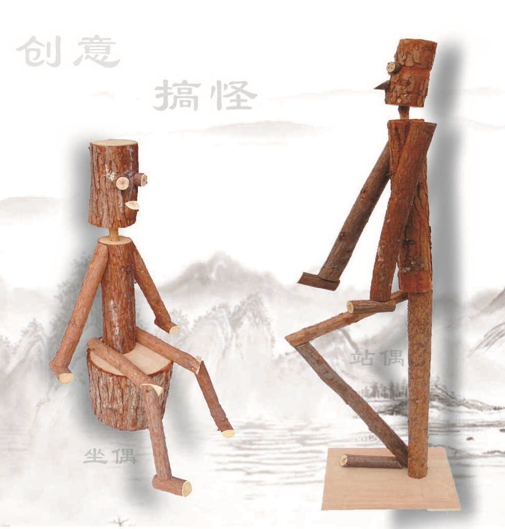 创意木头玩偶手工木偶公仔造型造景橱窗田园森林系列装饰木制道具