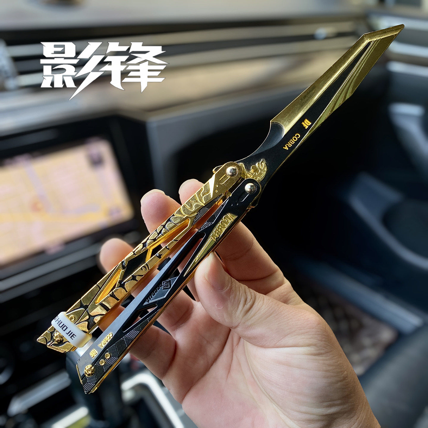 三角洲行动周边影锋蝴蝶刀北极星怜悯折叠刀金属模型玩具未开刃