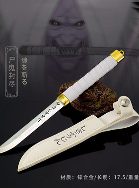 摆件动漫模型忍者漩涡火影