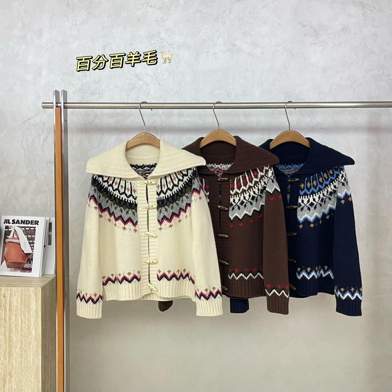 欧洲站2025秋冬款大翻领民族提花牛角扣毛衣外套宽松显瘦羊毛开衫