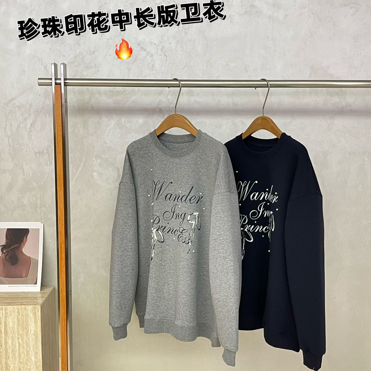 欧洲站2025秋款时尚圆领字母钉珠印花长袖卫衣女宽松休闲慵懒上衣