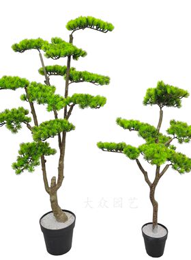 仿真松树高仿珊瑚树假绿植室内景观树展厅门店橱窗网红装饰叶子树