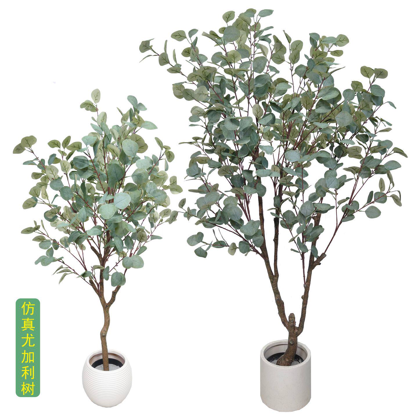 仿真秋色尤加利盆栽酒店商场装饰落地绿植尤加利树假绿植室内摆件