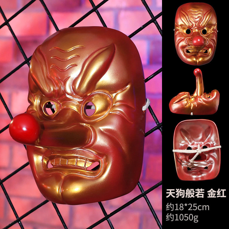 树脂般若面具脸谱 化妆舞会恶魔面罩日本魔王百鬼装扮 万圣节道具