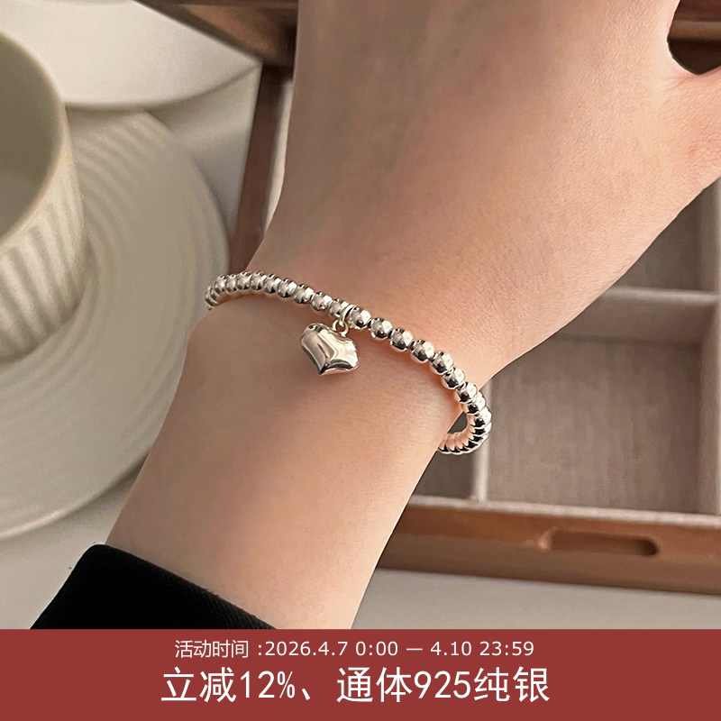 通体925纯银串珠爱心手链 简约素银色弹力绳手环 简约韩版
