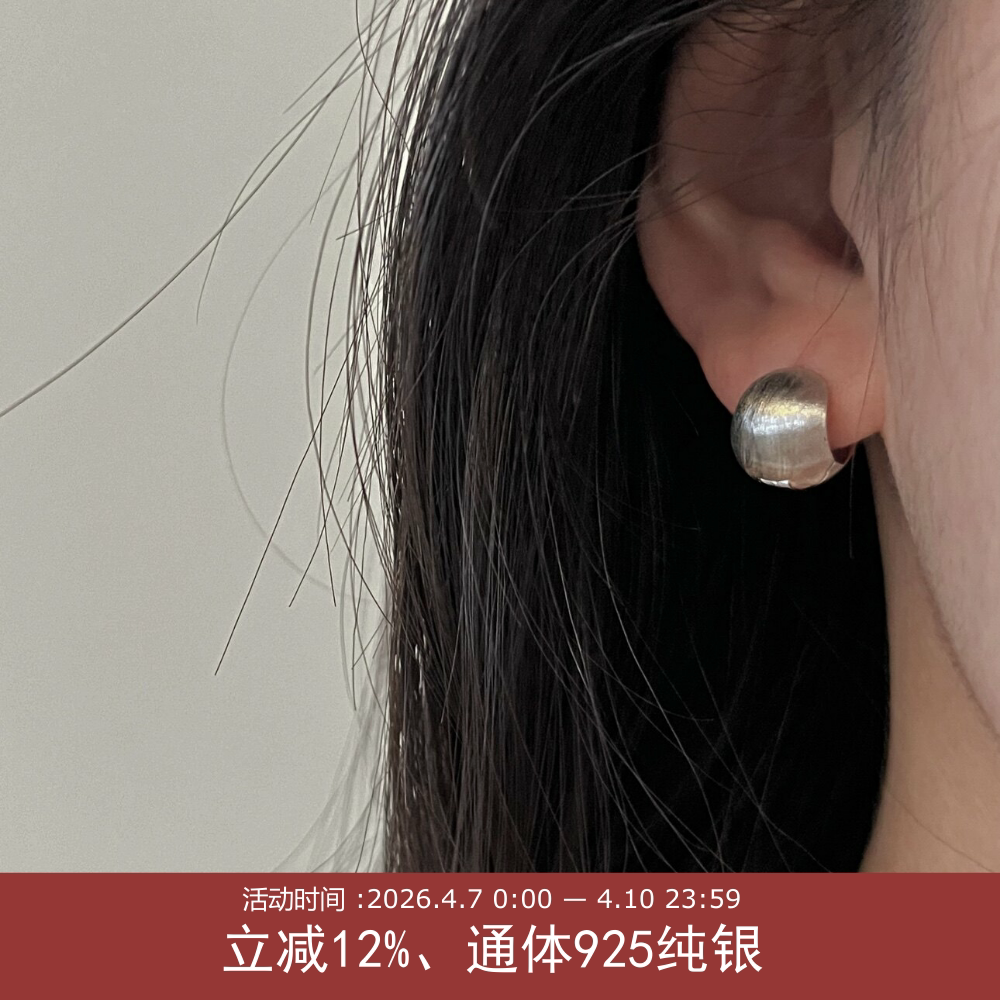 一款两戴】拉丝+光面球形耳扣 通体s925纯银镀白金小巧耳环耳坠