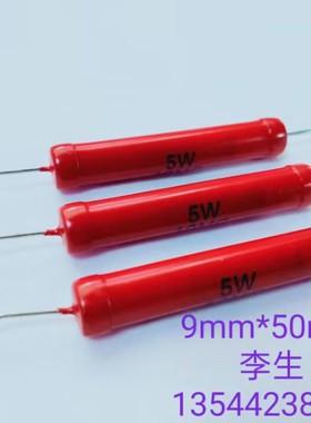 高压玻璃釉电阻器RI80-5W1MJ （1兆） 【HVG】211004