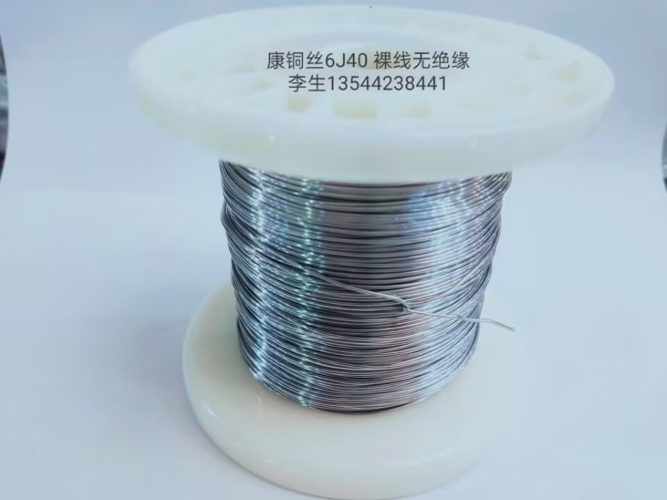 康铜线 直径1.02mm 阻值 0.611Ω/m 23SWG  6J40 1米 电阻合金丝