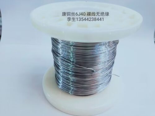 康铜丝（圆线）线径2.00mm 0.15欧/米（精密电阻合金丝）210908