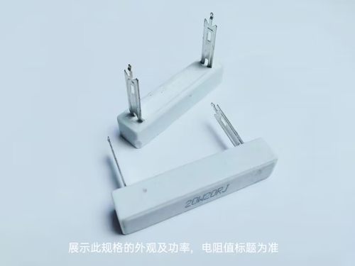 水泥电阻器20W150RJ  (插片  单尖)