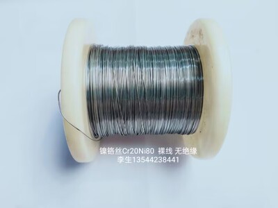 裸镍铬丝Cr20Ni80 无绝缘 直径0.80mm   2.14欧/米（1米）211029
