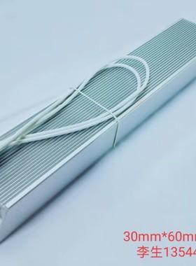 铝壳电阻器RXLG-1500W20RJ〔20欧〕铝外壳包封（210813）