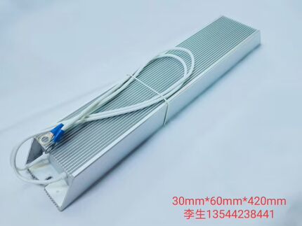 铝壳电阻器1500W200ΩJ〔200欧〕铝外壳包封〔211028〕