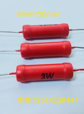 高压玻璃釉电阻器3W5MJ 现货（纯无感高压电阻器）210908