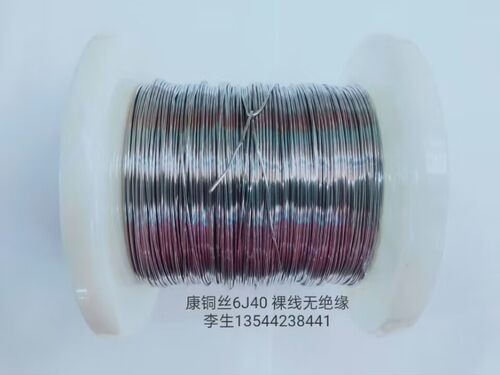 康铜丝电阻合金丝考试实验