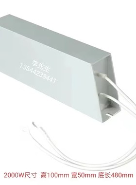 电阻器RXLG-2000W40RJ （高100mm 宽50mm 底长480mm）211205